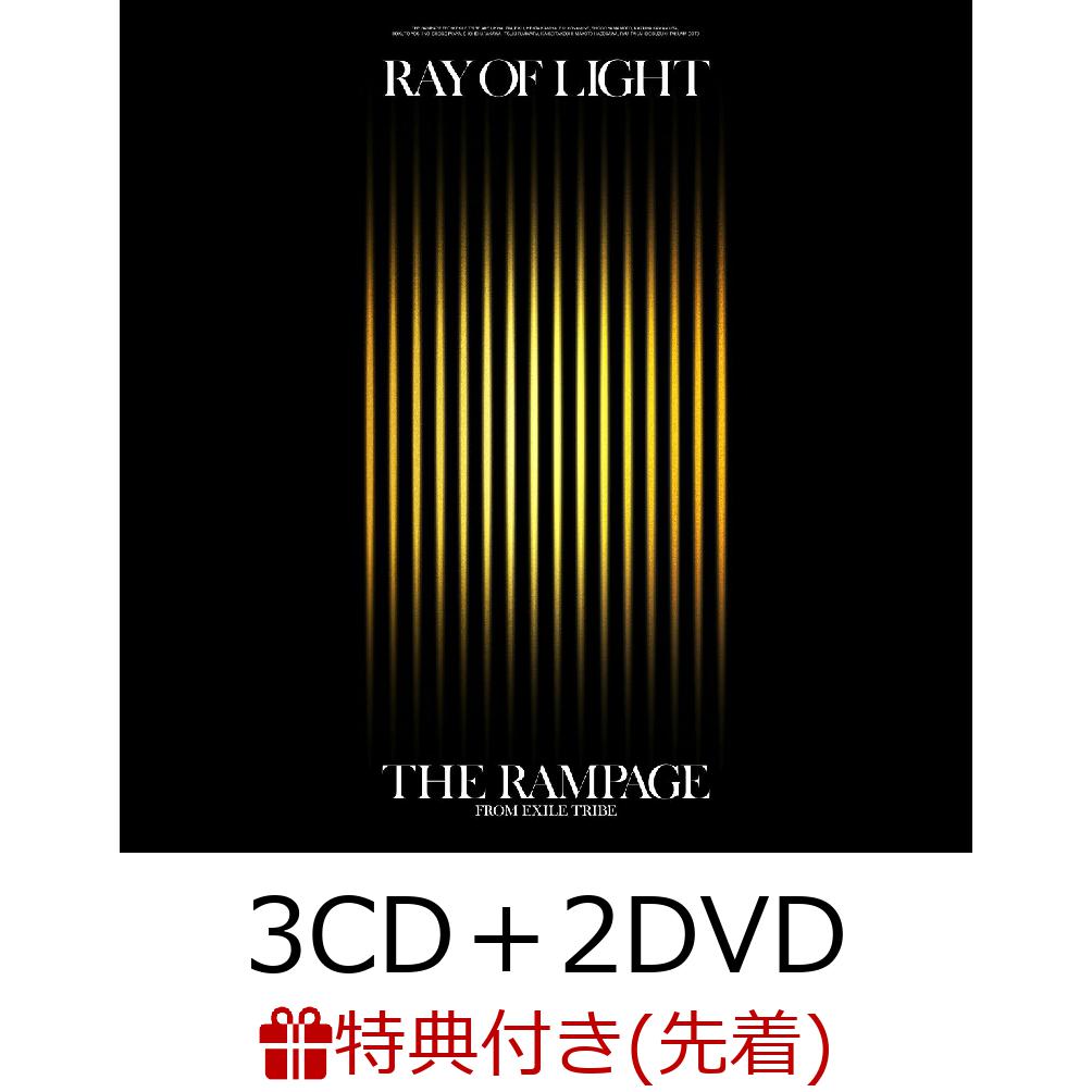 【先着特典】RAYOFLIGHT(3CD＋2DVD)(シリアルコード(B)付きオリジナルトレカセット)[THERAMPAGEfromEXILETRIBE]